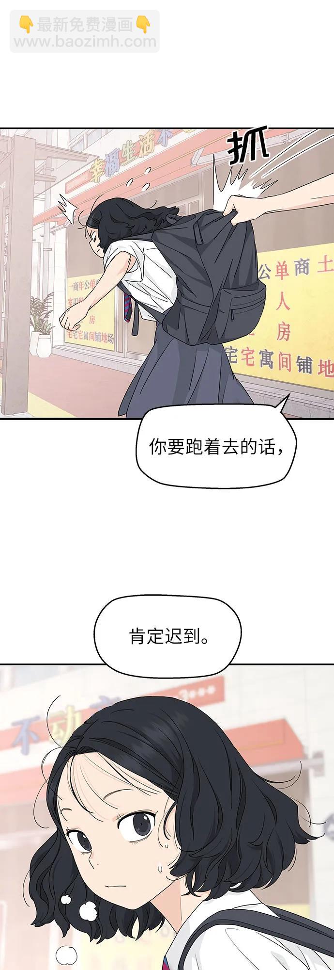第27话37