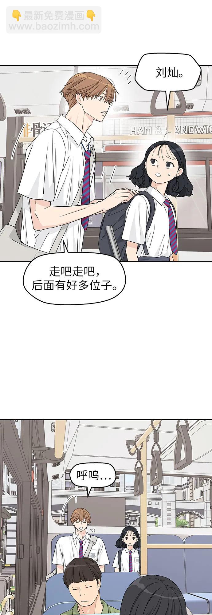 第27话39