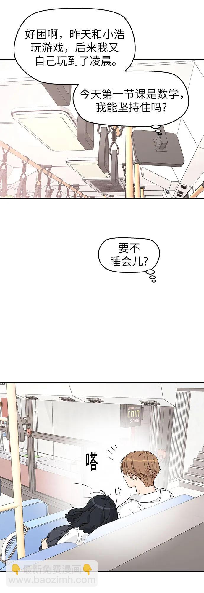 第27话42