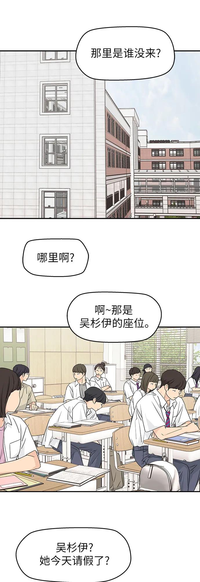 第27话46