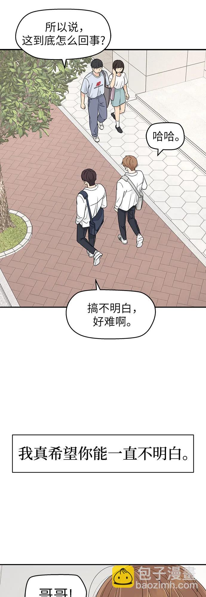 第27话5
