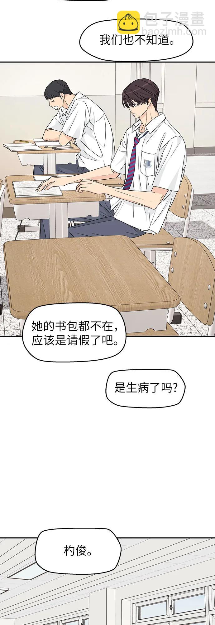 第27话51