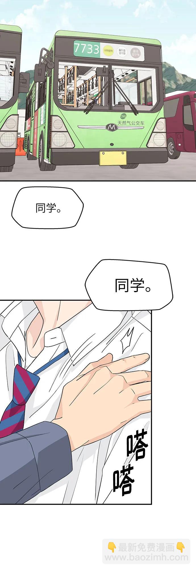 第27话54