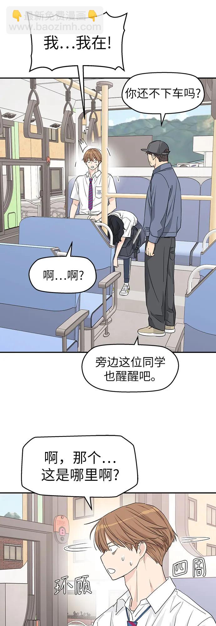 第27话55