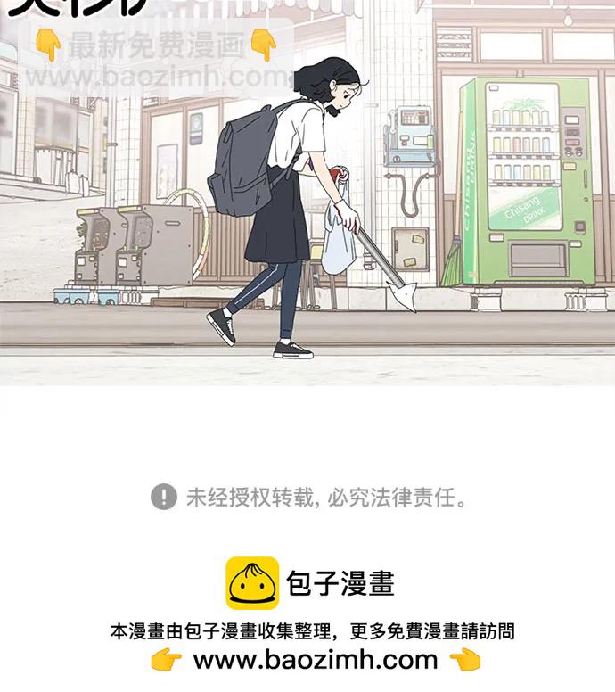 第27话57