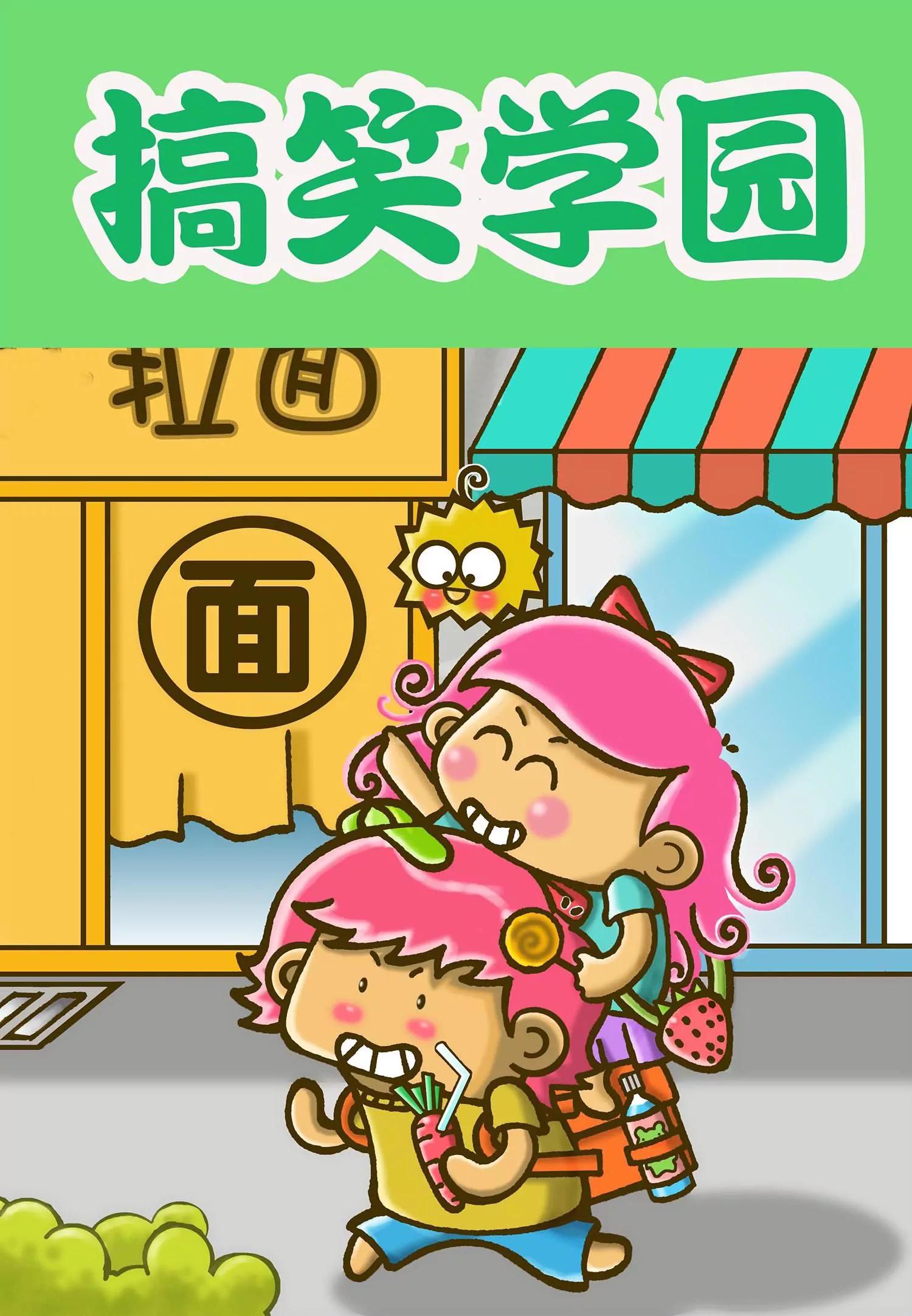 第4话0