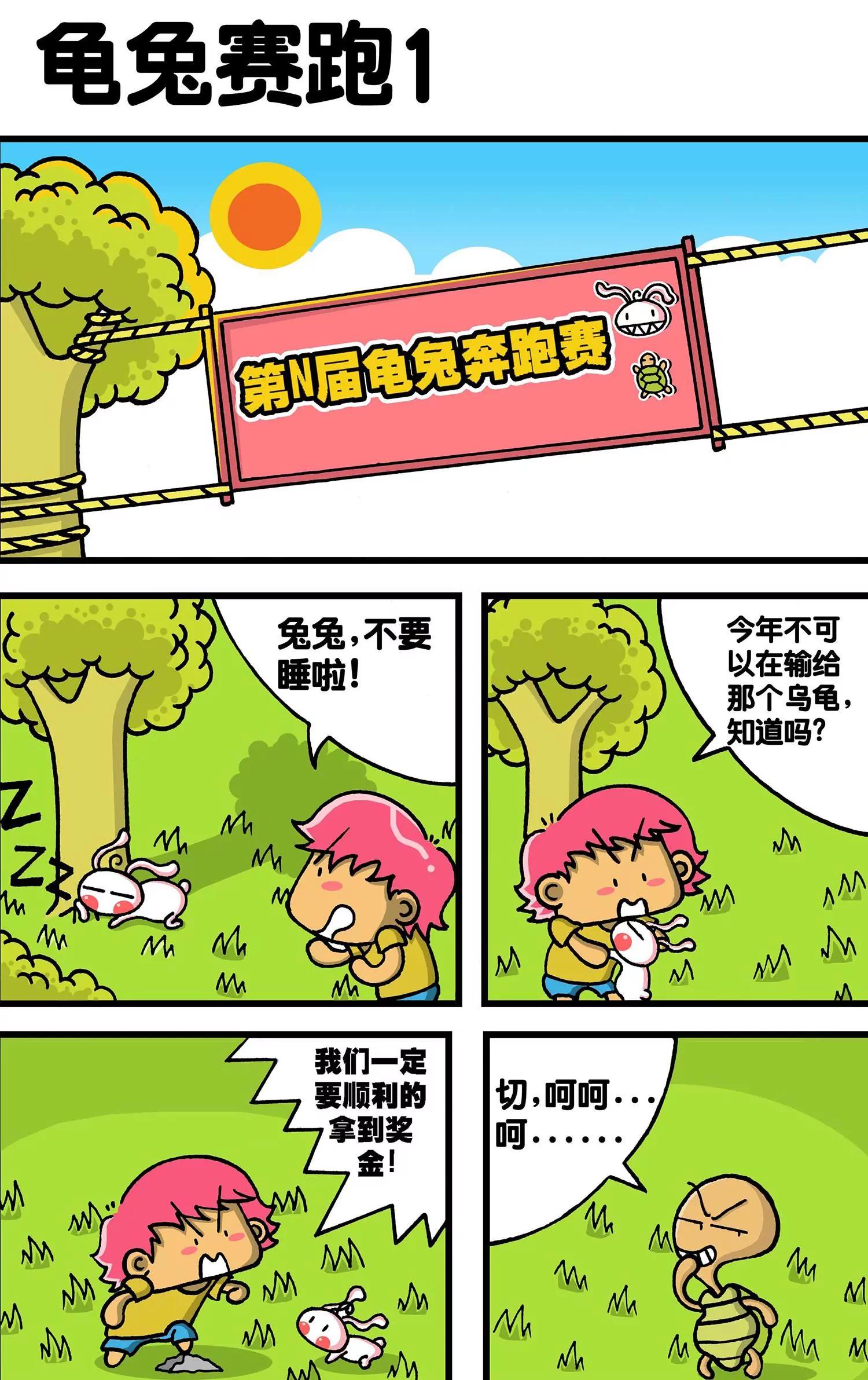 第4话4