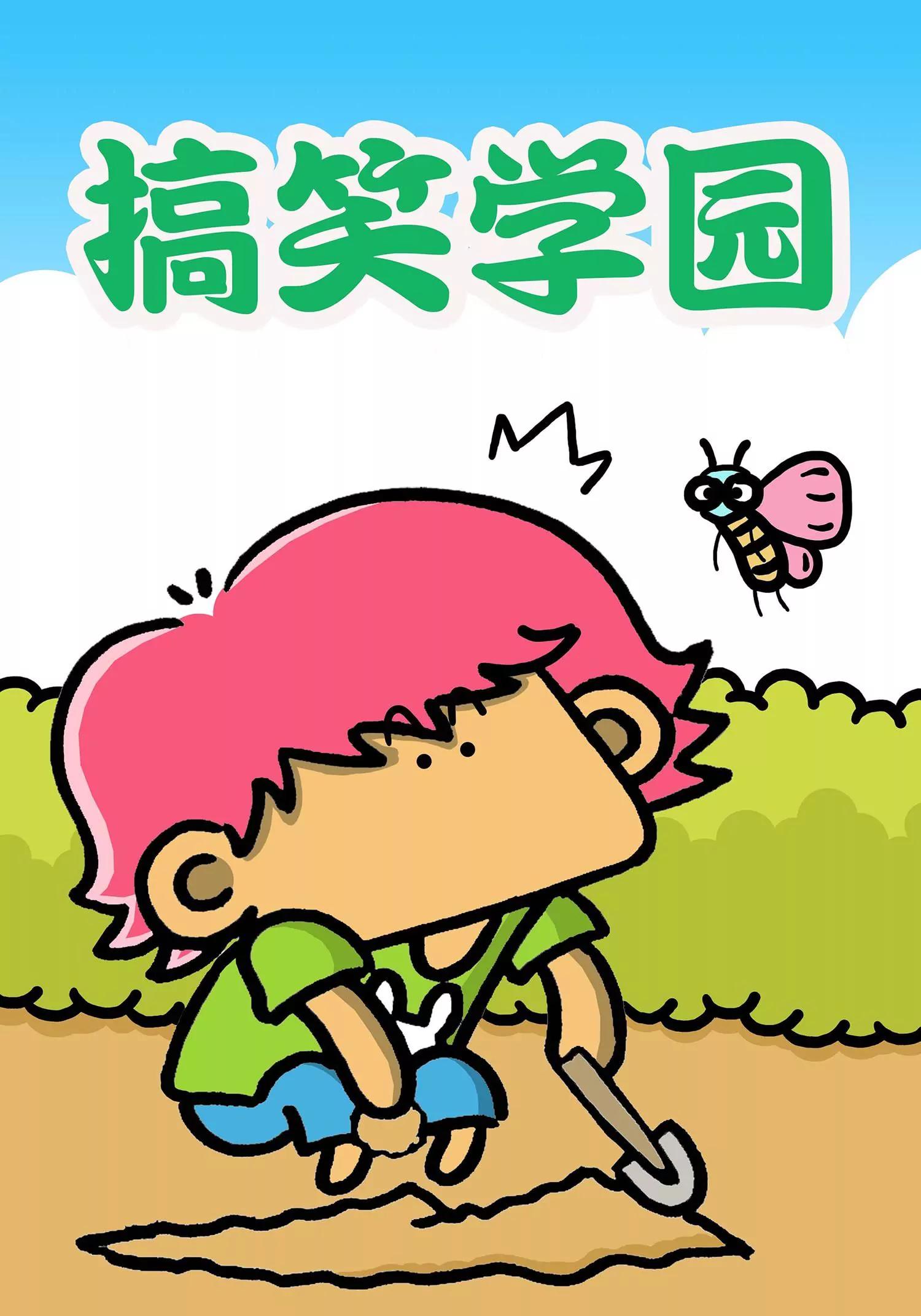 第5话0