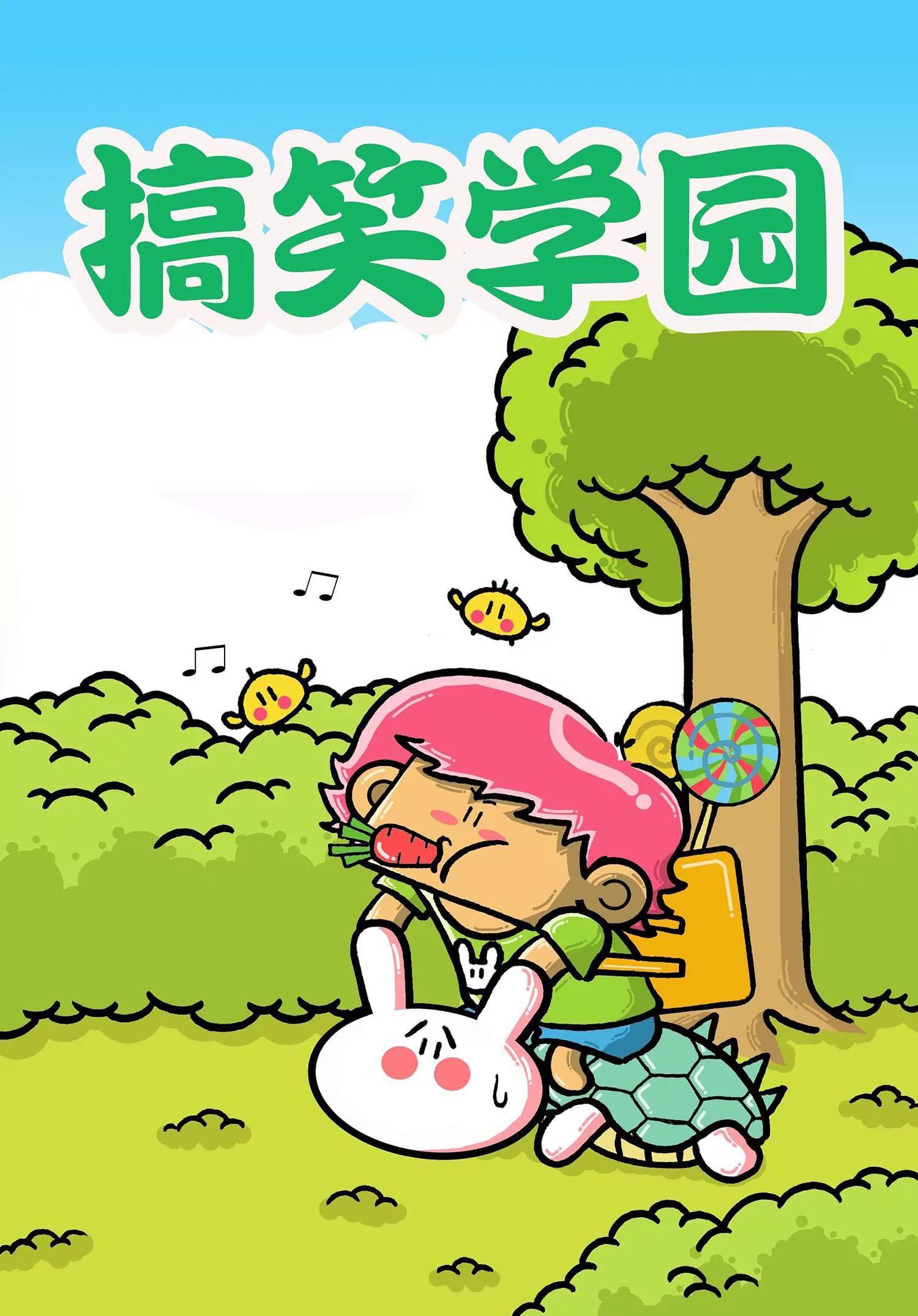 第17话0