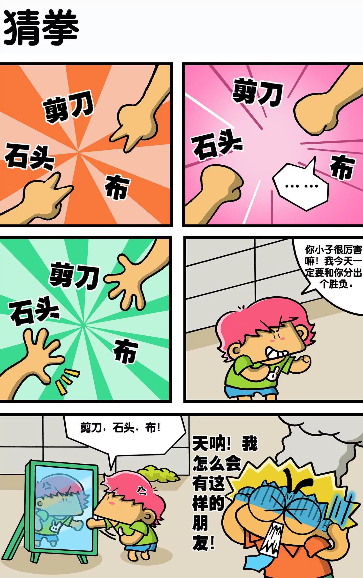 第17话1