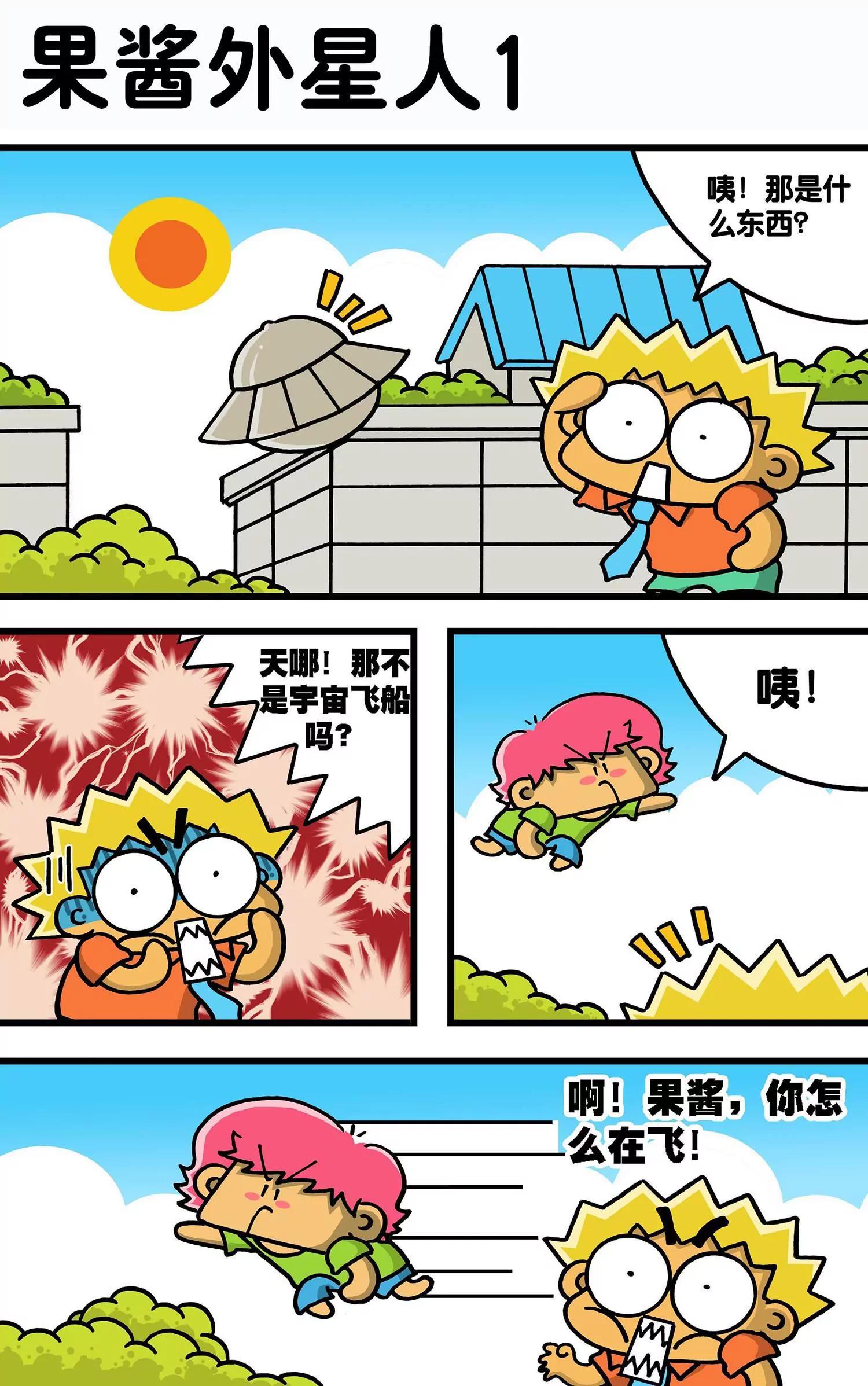 第19话5