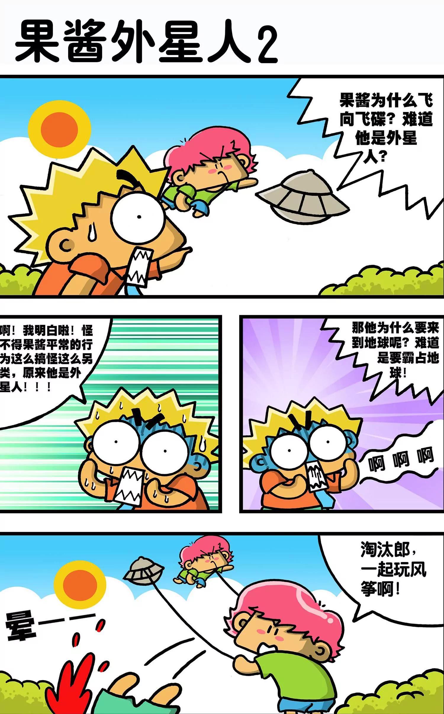 第19话6