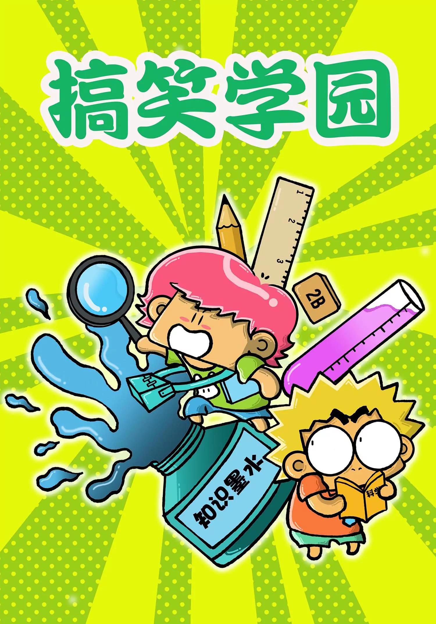 第21话0