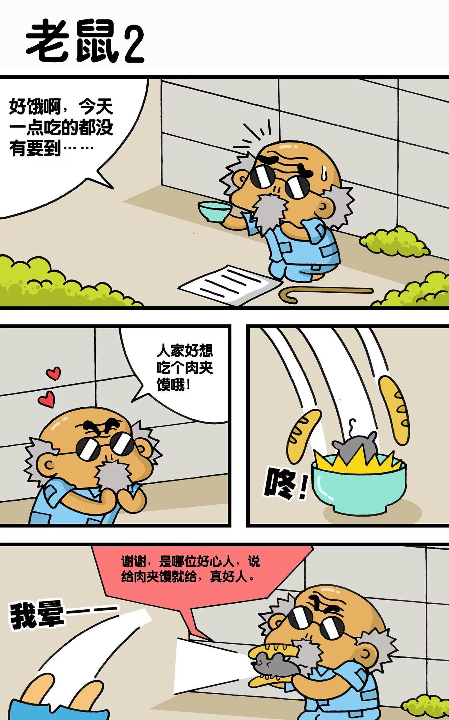 第21话7