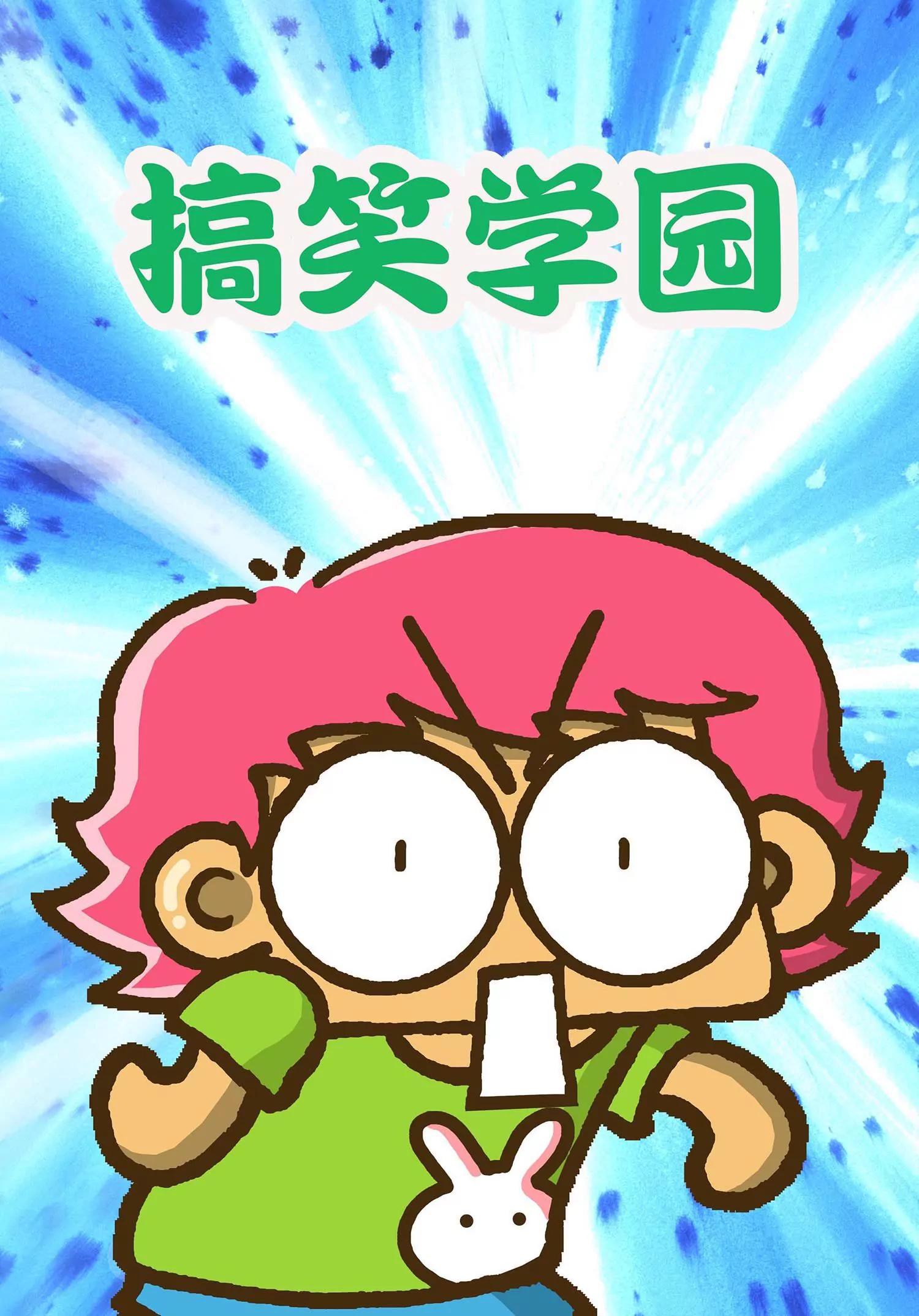 第25话0