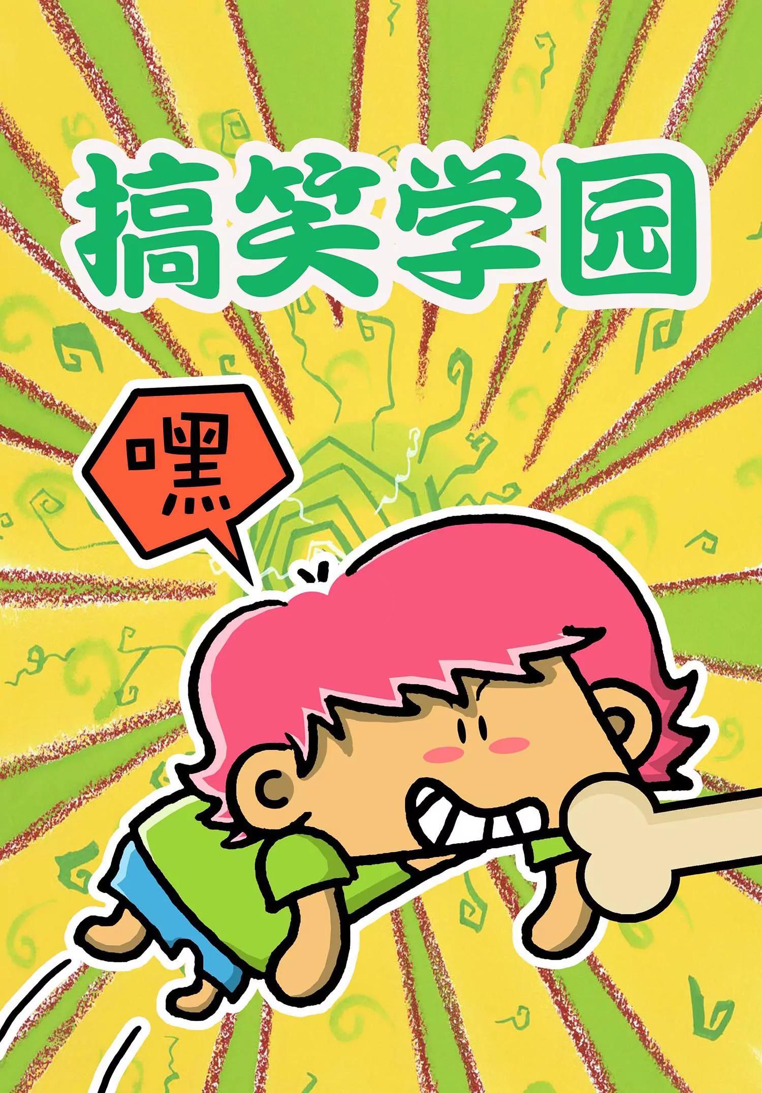 第32话0