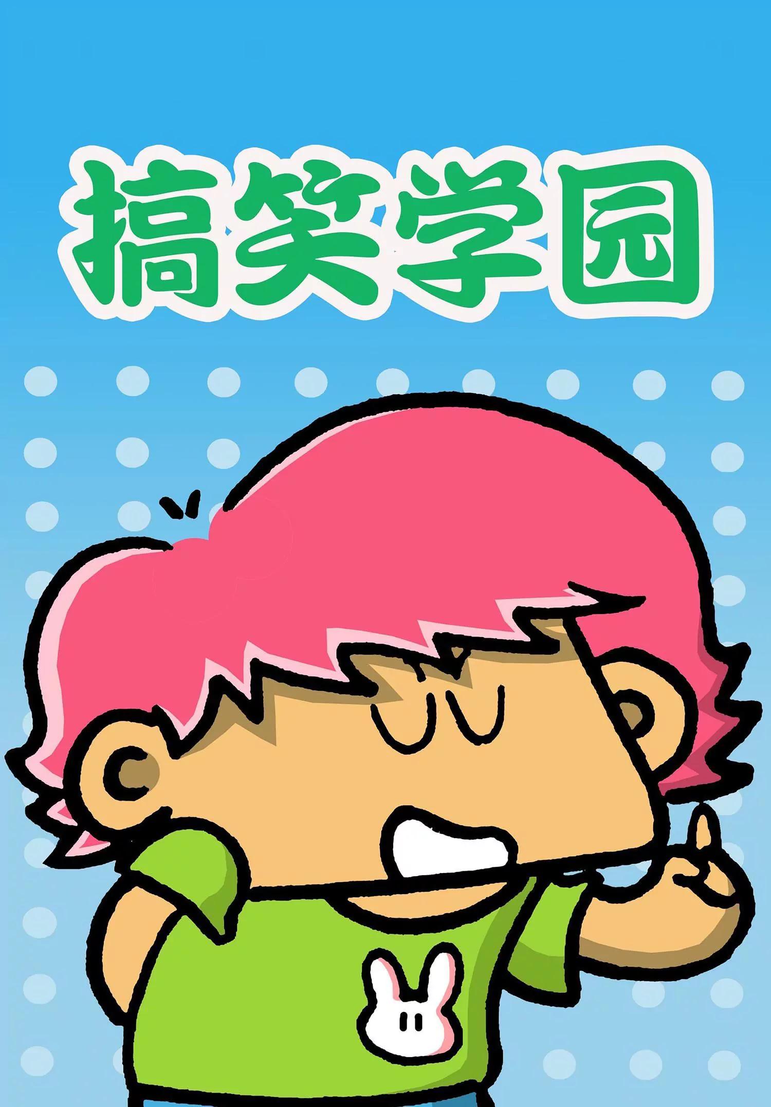 第33话0