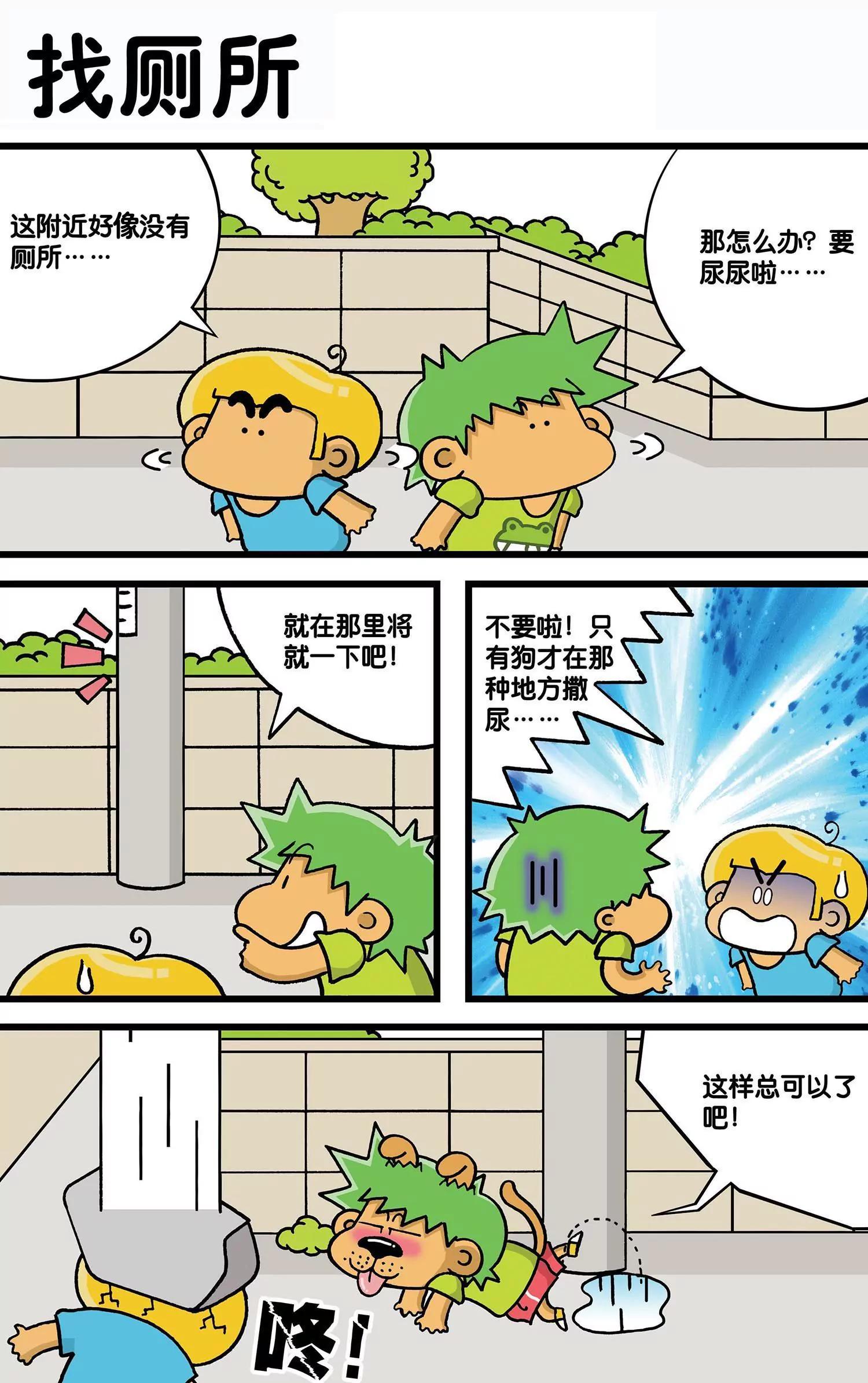 第34话1