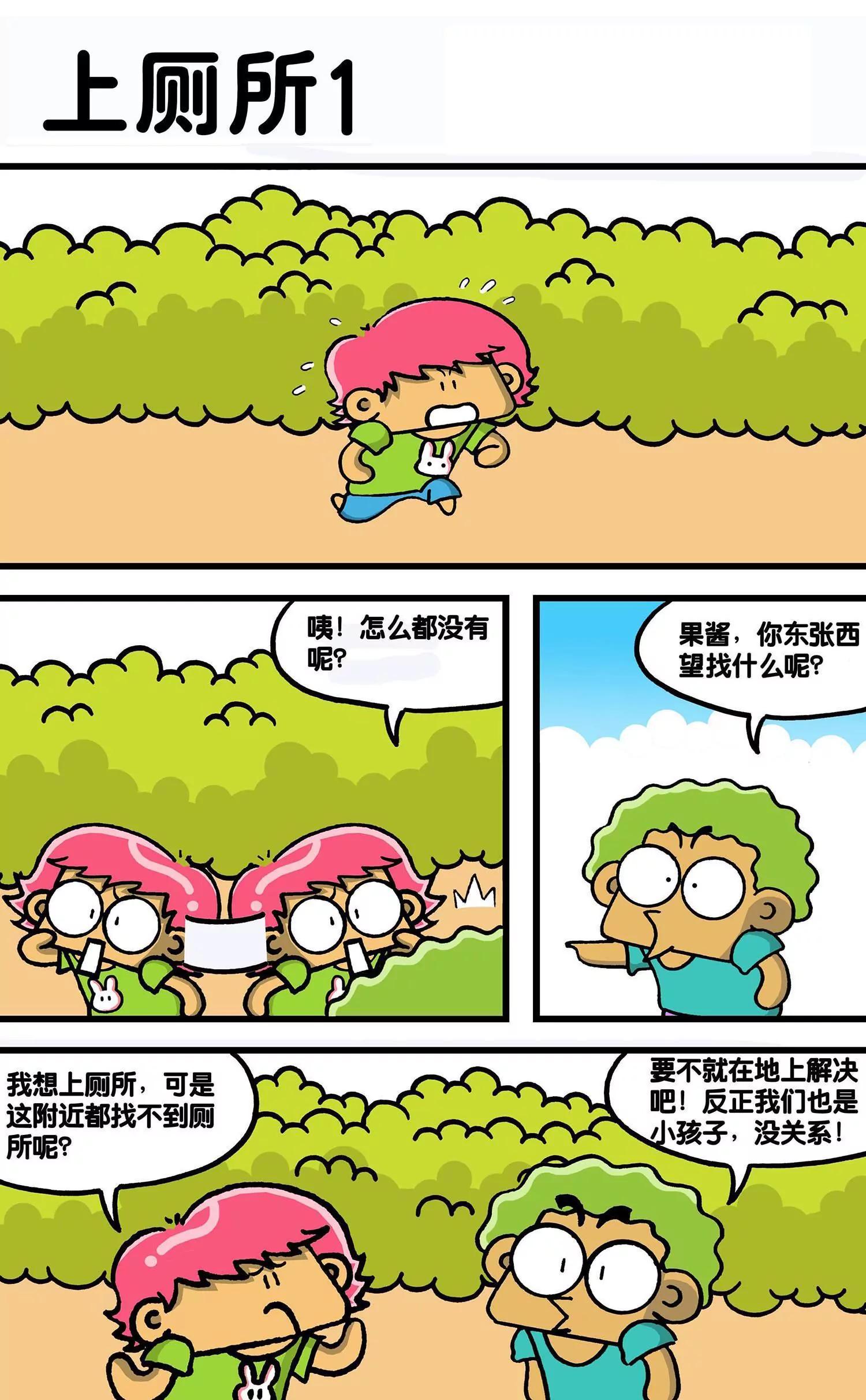 第35话1