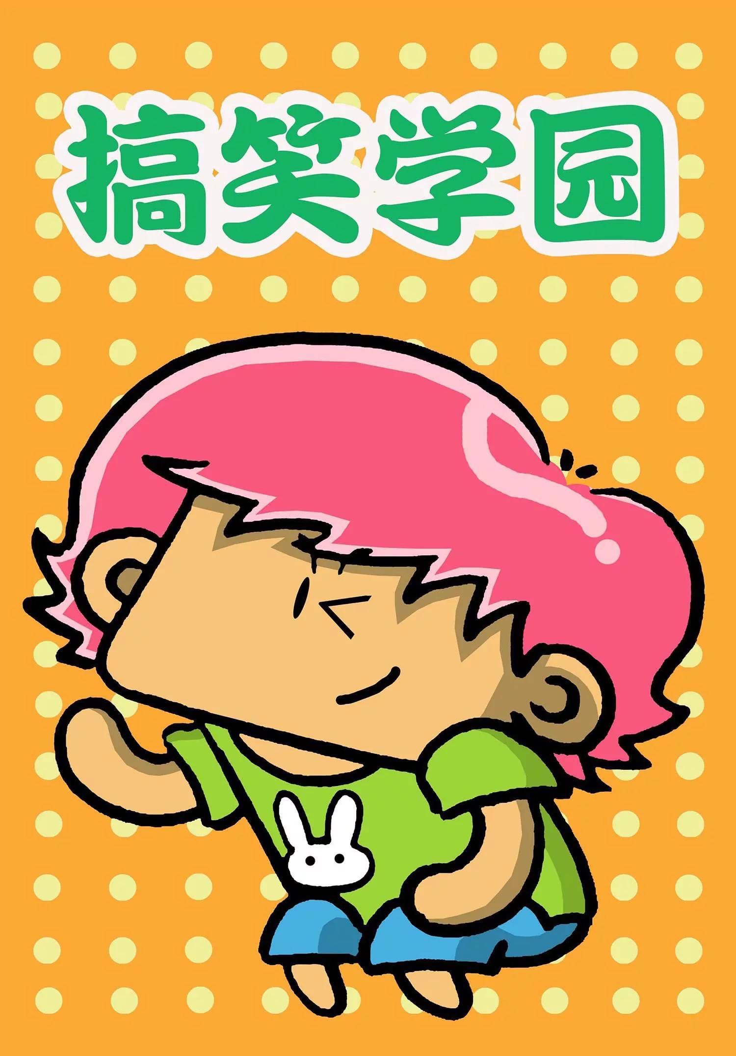 第37话0
