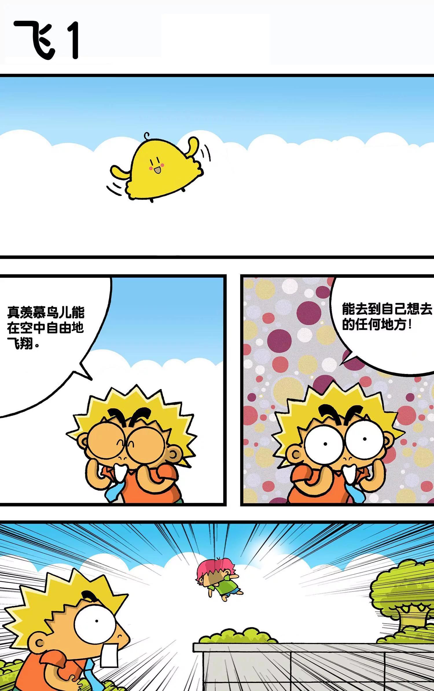 第37话5