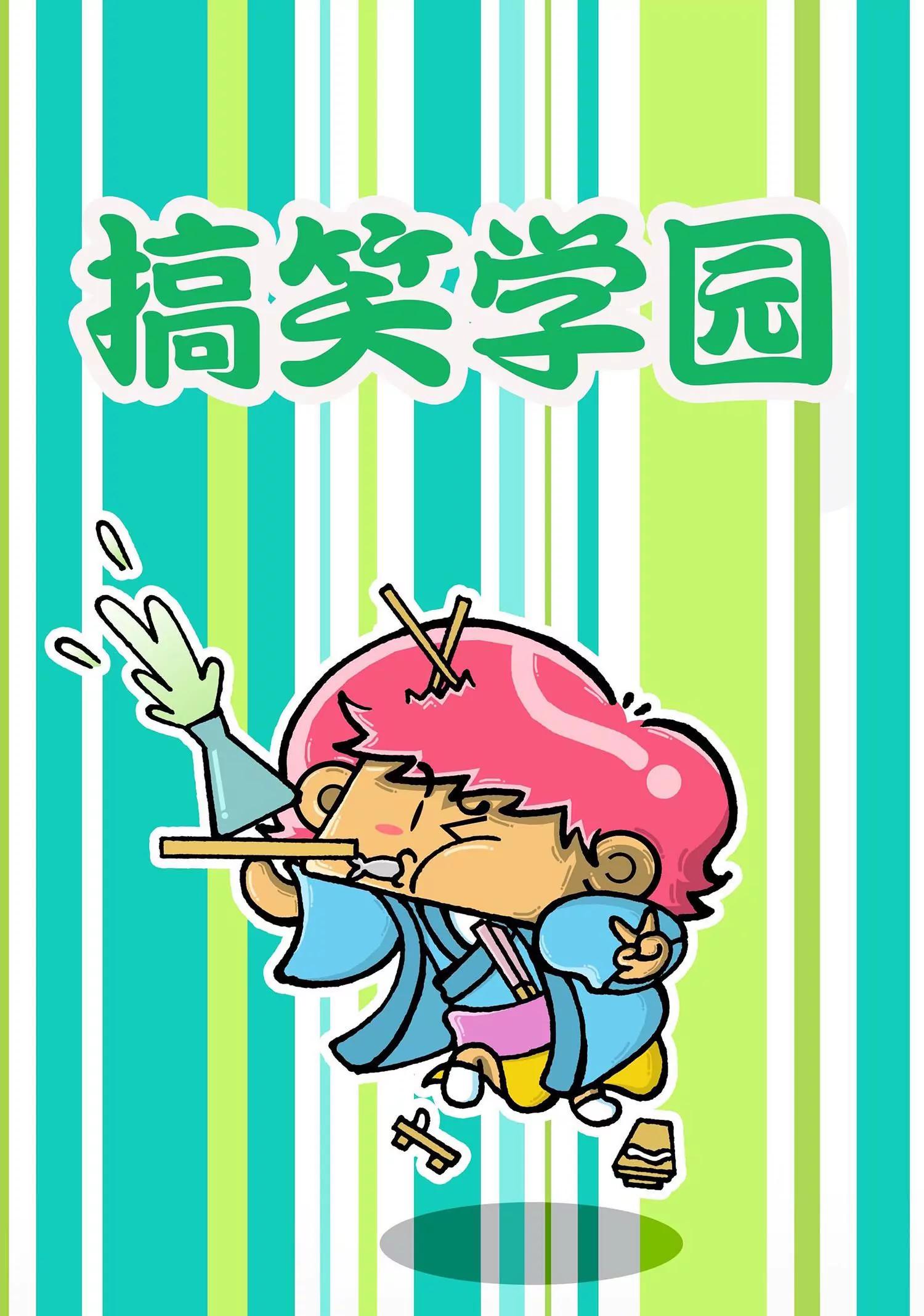 第38话0
