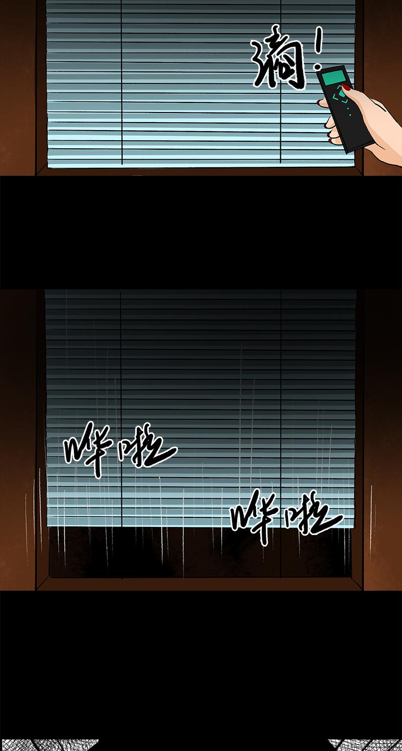 第11话 神秘邀请（第一季终）20