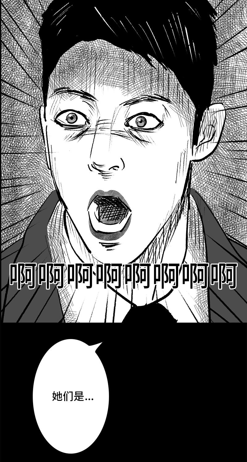 第11话 神秘邀请（第一季终）21