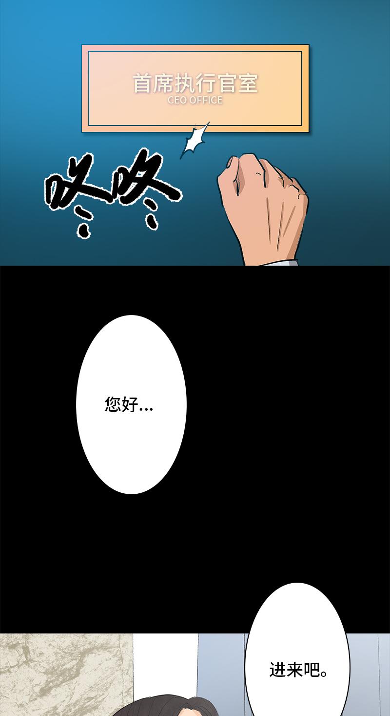 第11话 神秘邀请（第一季终）8