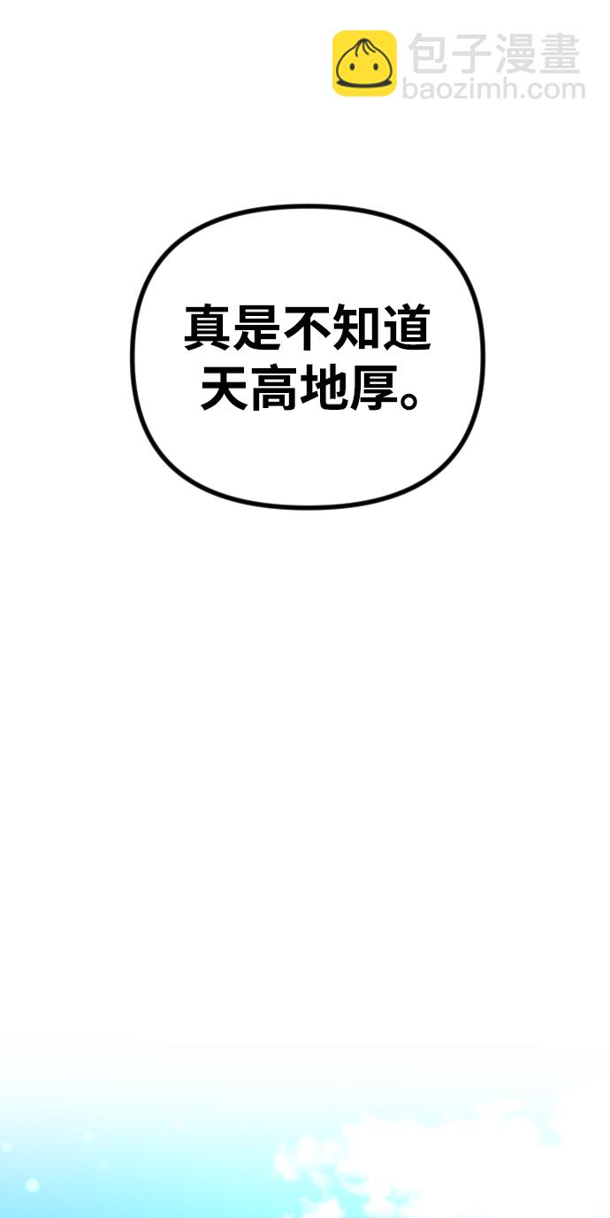 第11话10