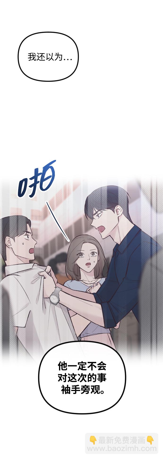 第11话14