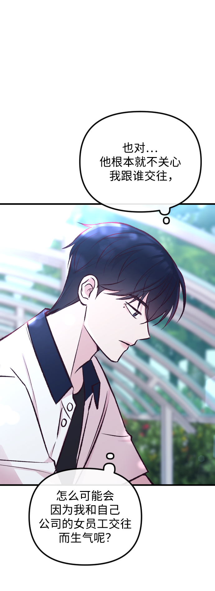 第11话15