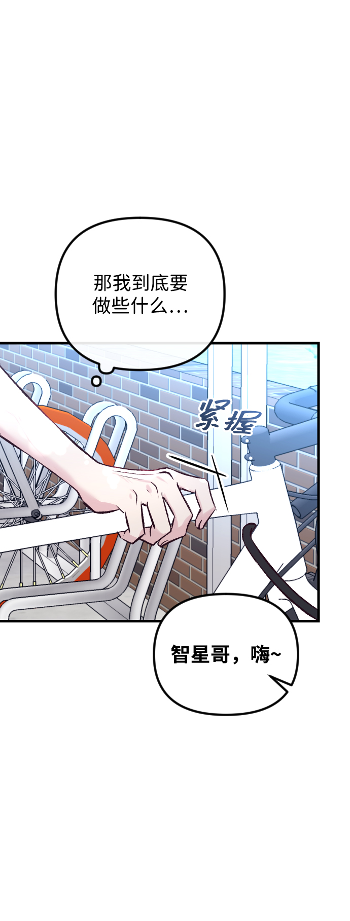 第11话16