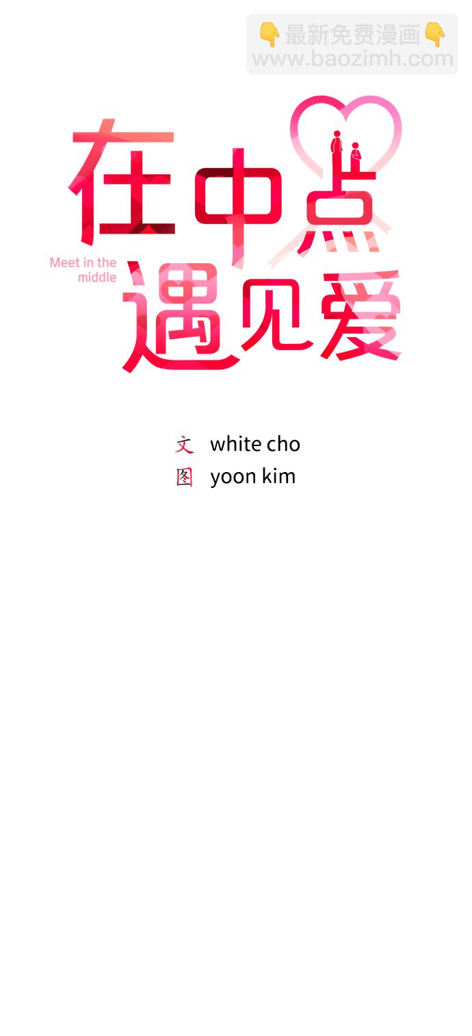 第11话25
