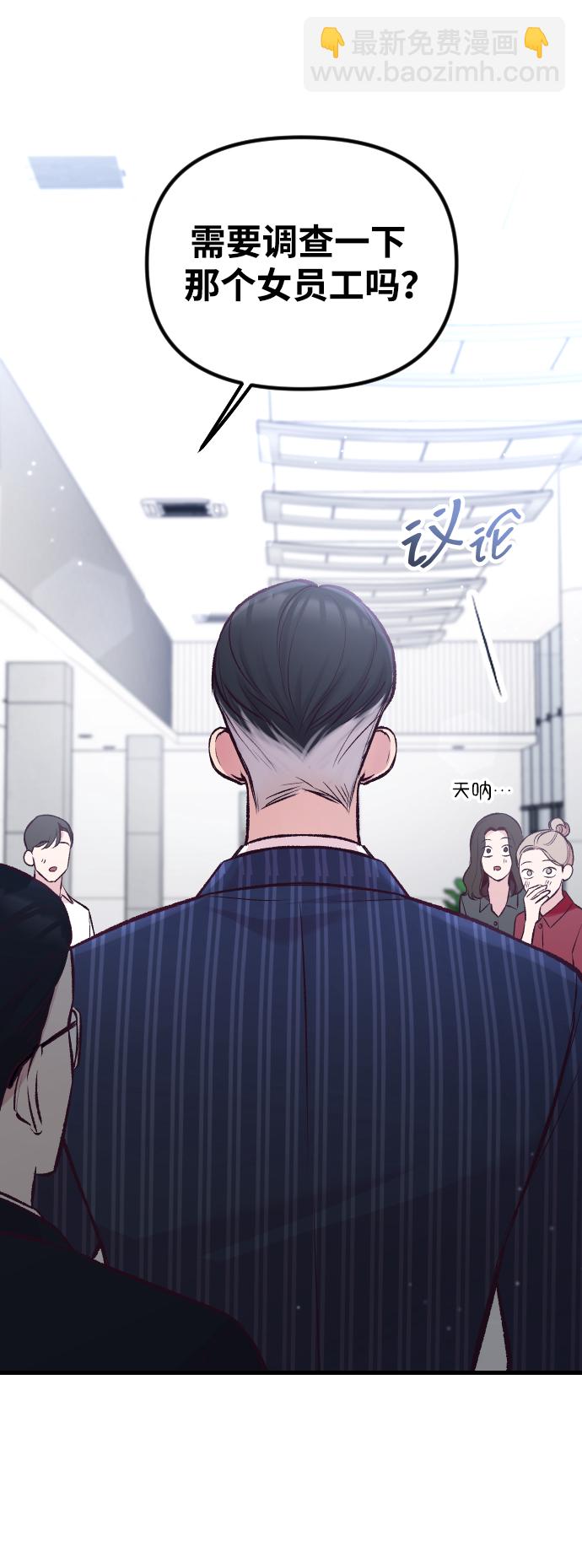 第11话3