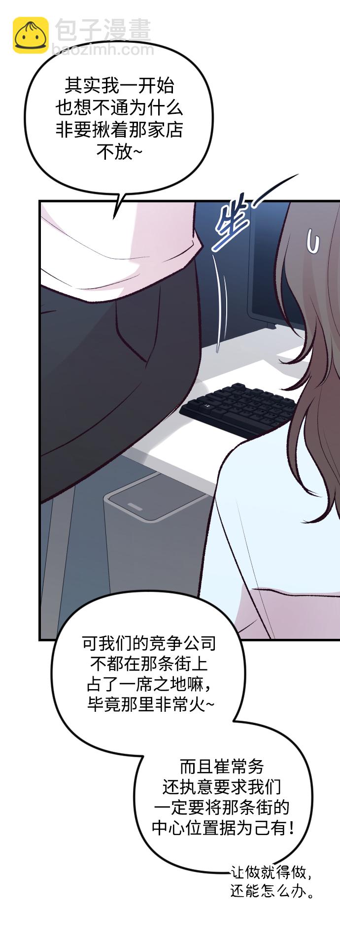 第11话39