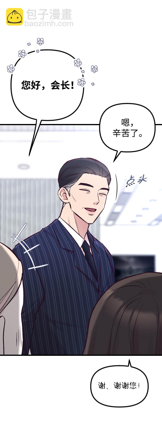 第11话4