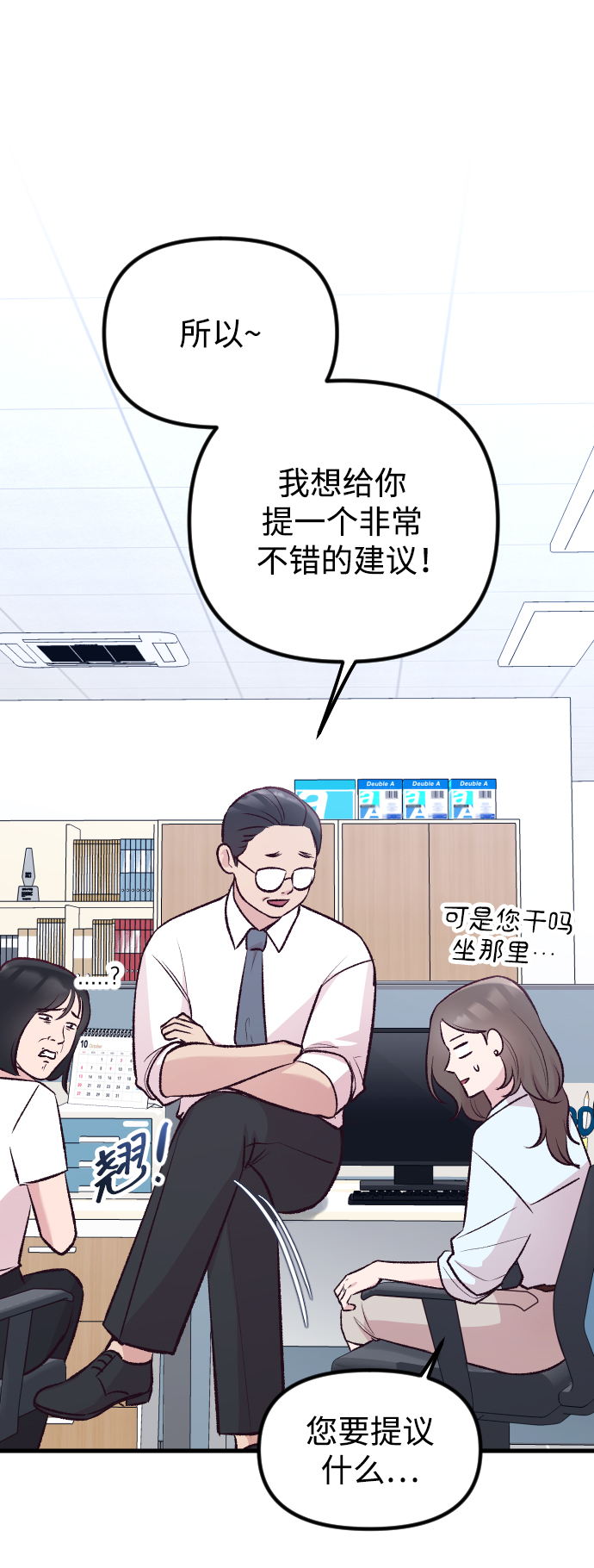 第11话40