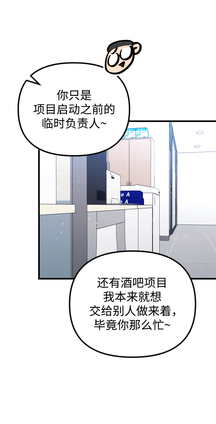 第11话46