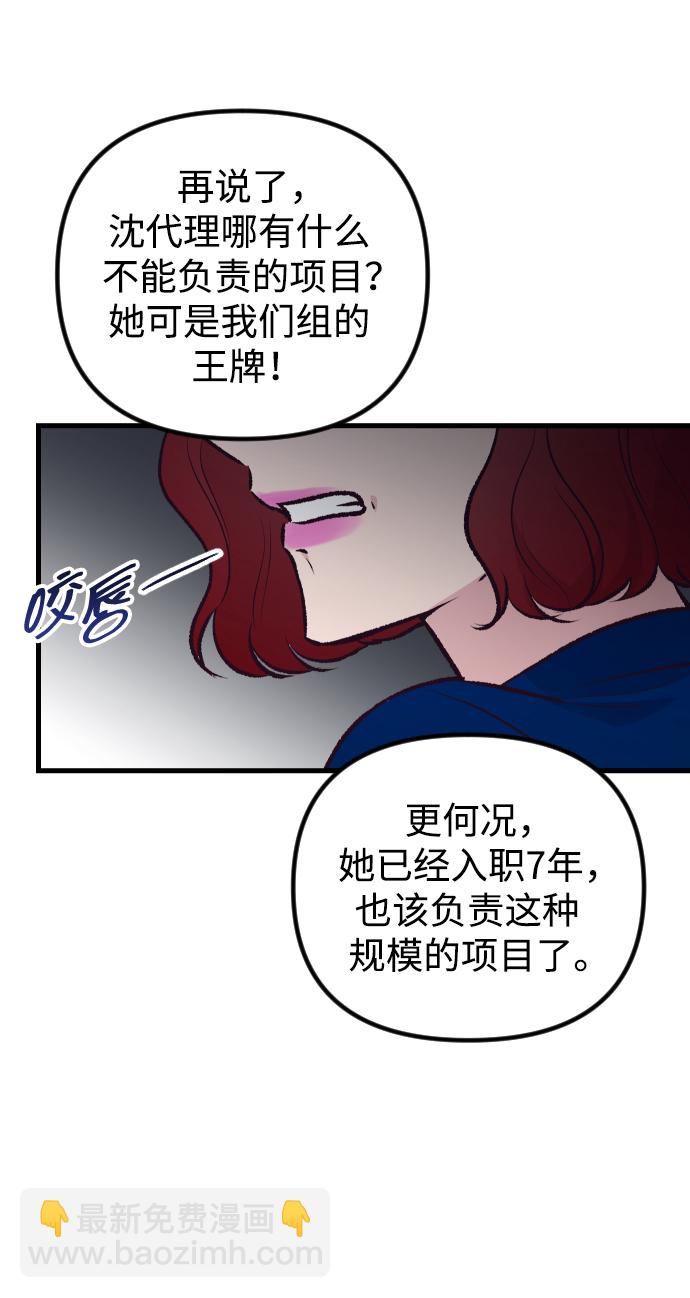 第11话51