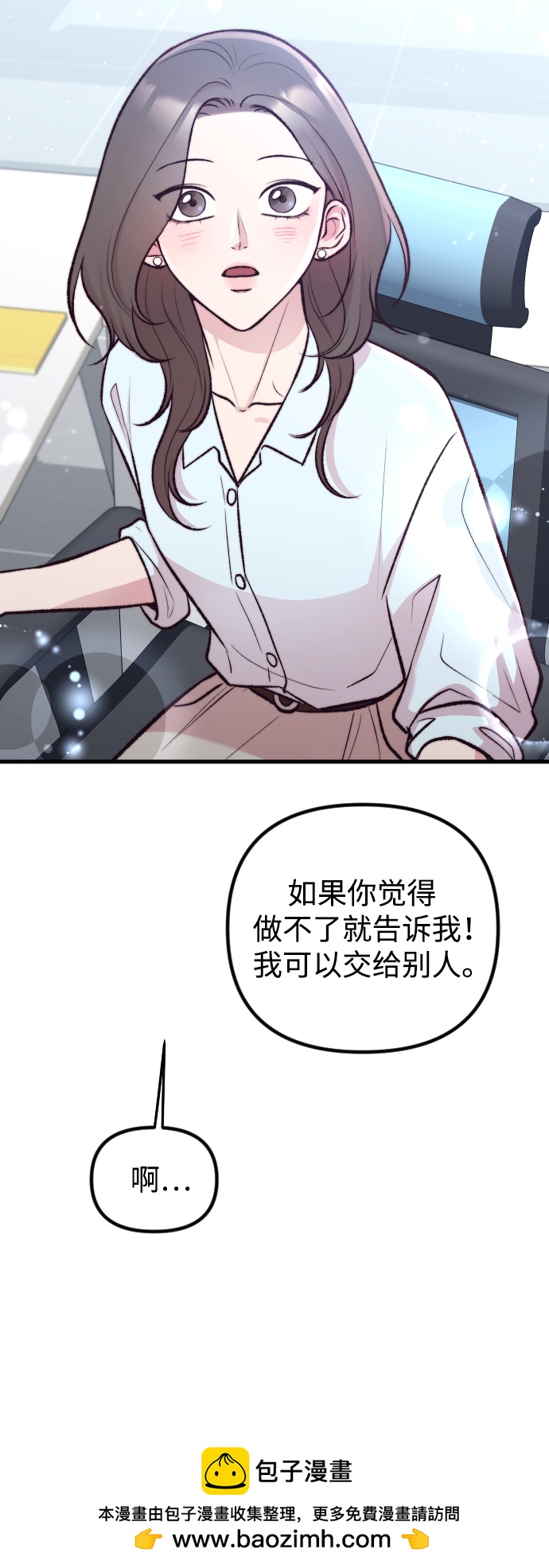 第11话53