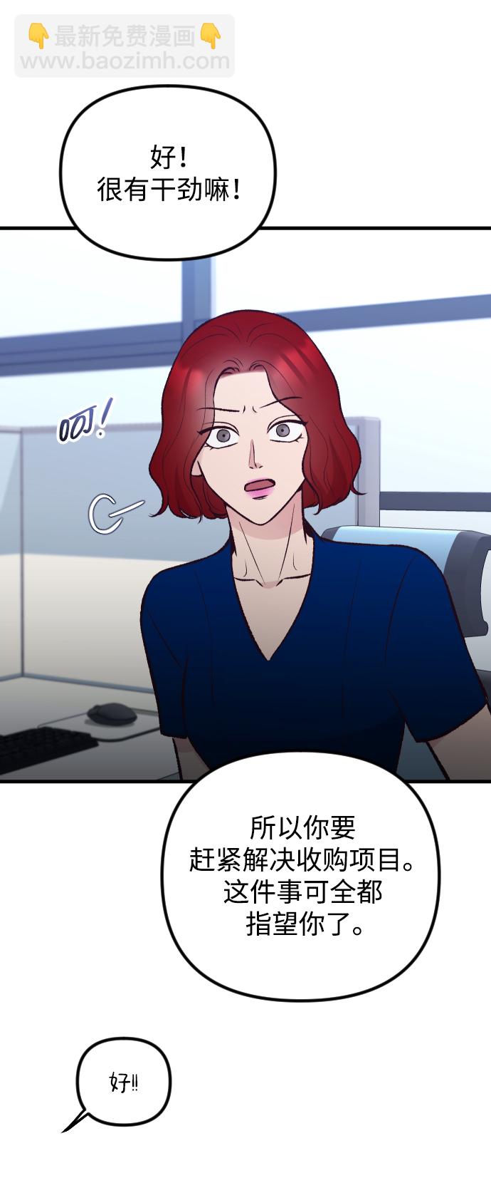 第11话55