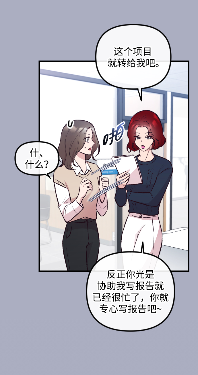 第11话62