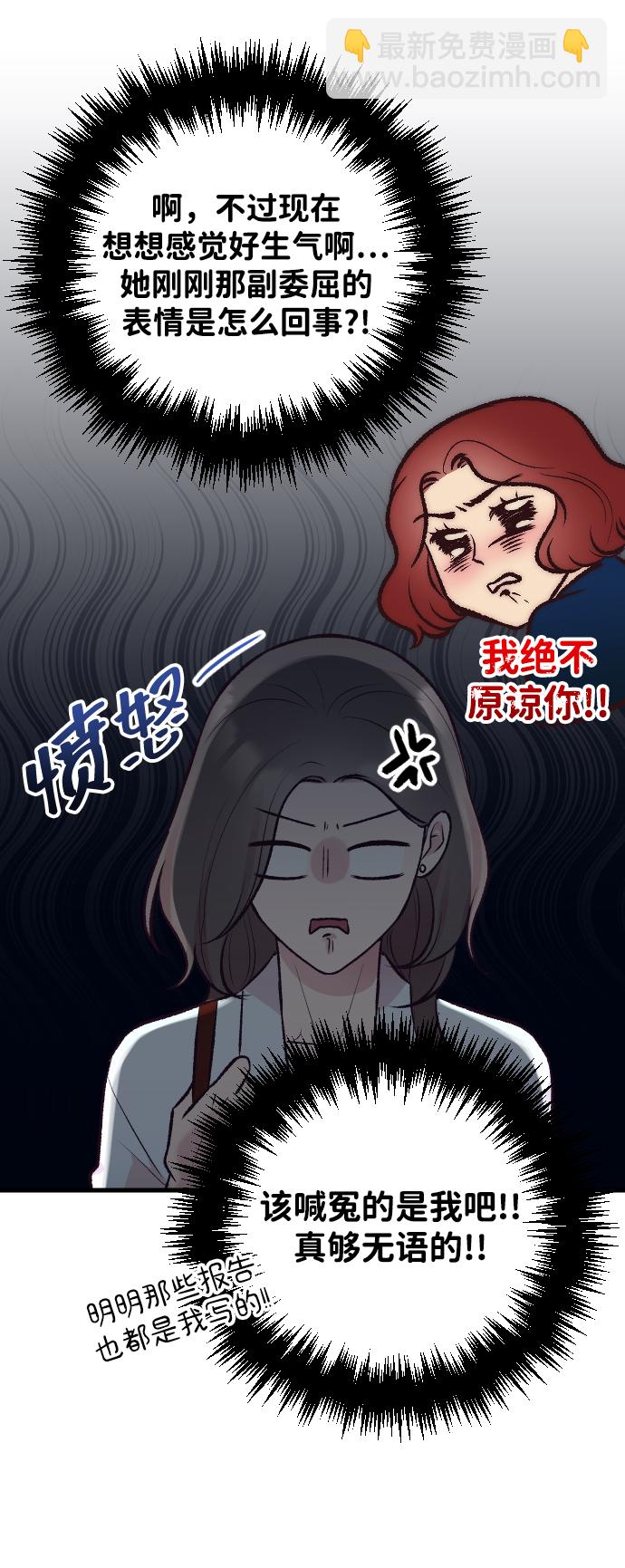第11话64