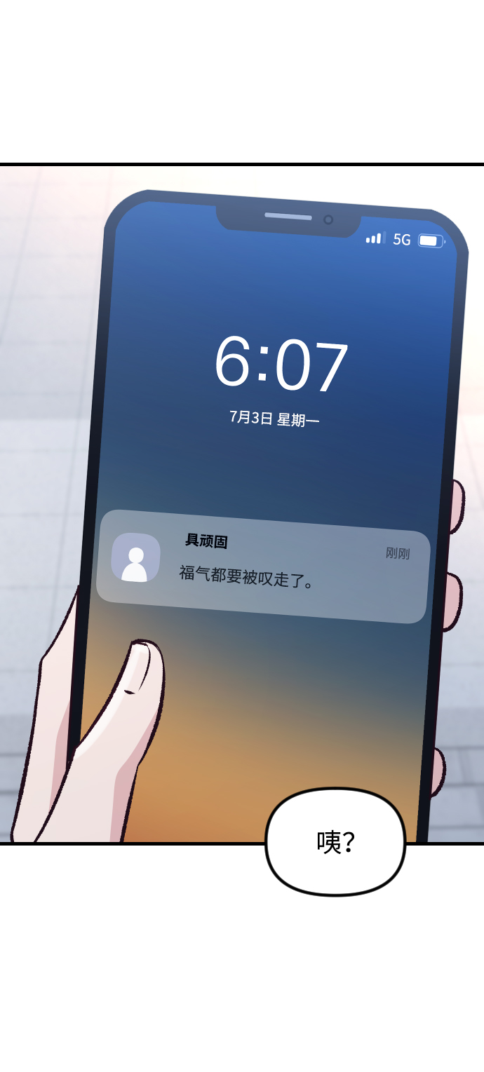 第11话67