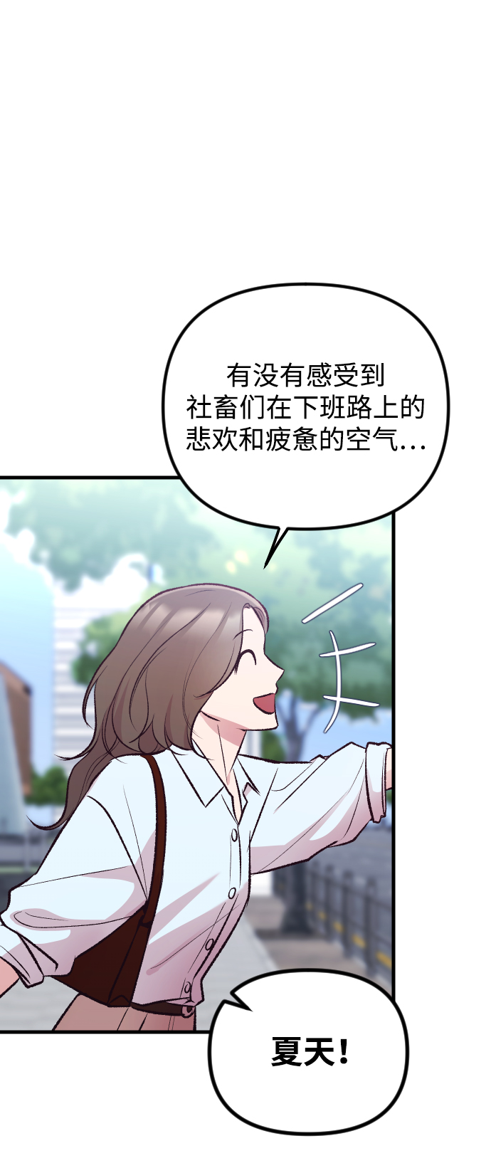 第11话71