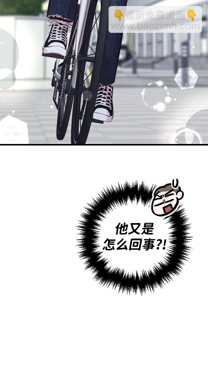第11话75