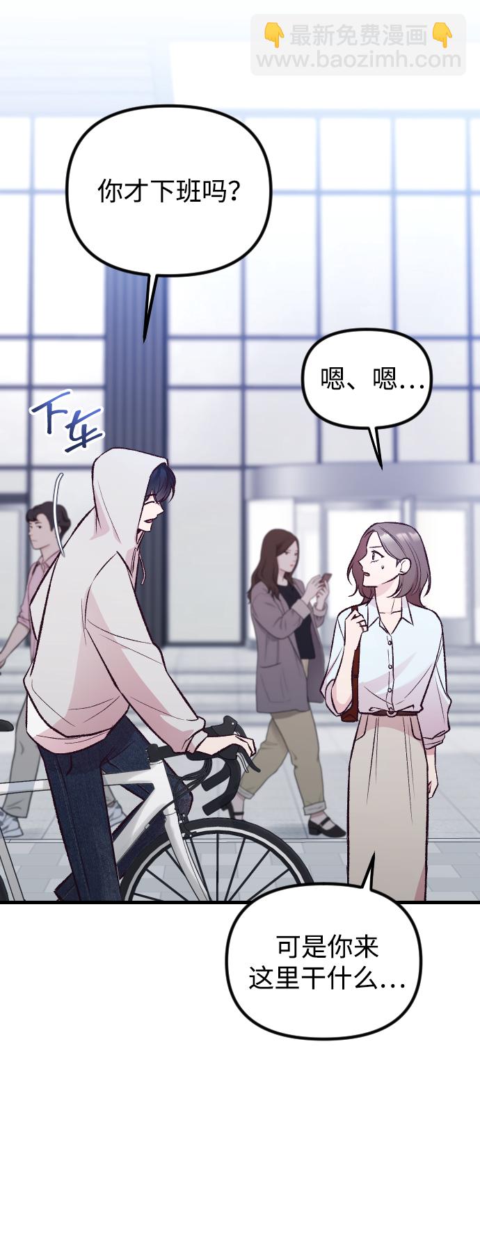 第11话77