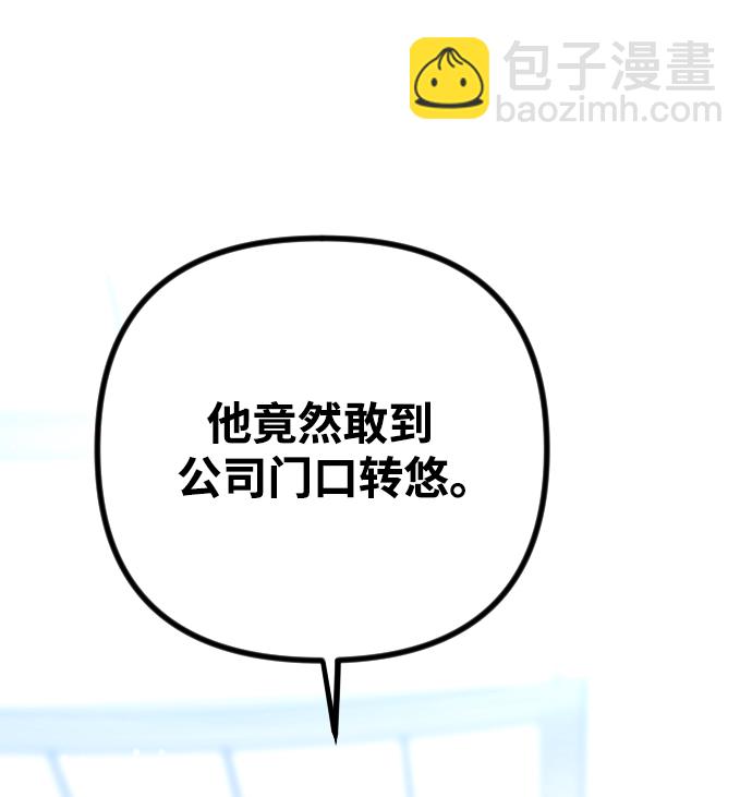 第11话8