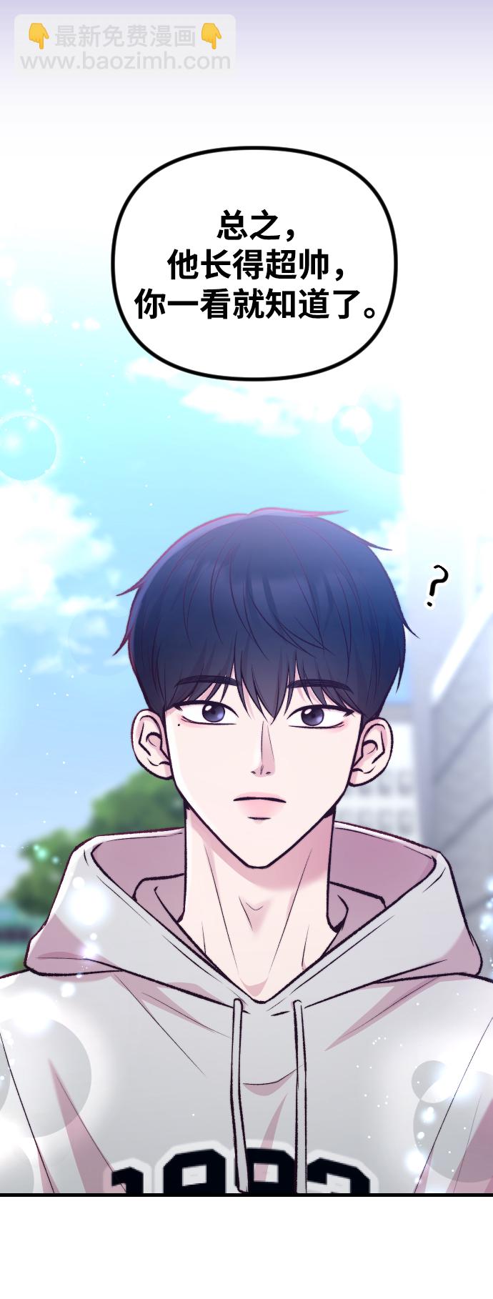 第11话86